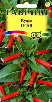 Куфея Геля Огненно-Красная 0,02г /комнатные