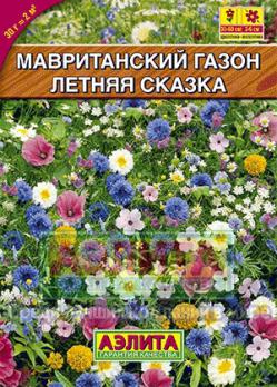 Газон мавританский  Летняя Сказка 30гр