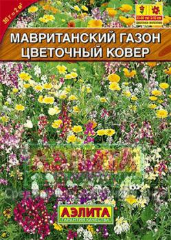 Газон мавританский  Цветочный Ковер 30гр