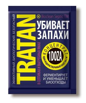ТРАТАН 1,5гр для выгребных ям и септиков, концетрант, 1доза (на 2 куба) /300шт/
