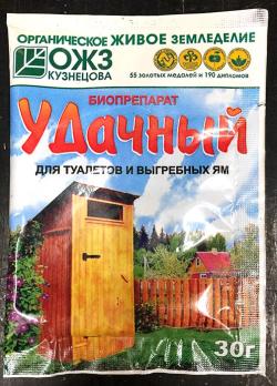 Удачный-биопрепарат 30 гр для туалетов и выгр.ям(быстро.расщипл.отходы)/40шт/