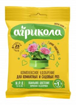 Агрикола №12 для РОЗ комнатных и садовых  25гр ТМ Грин Бэлт /100шт