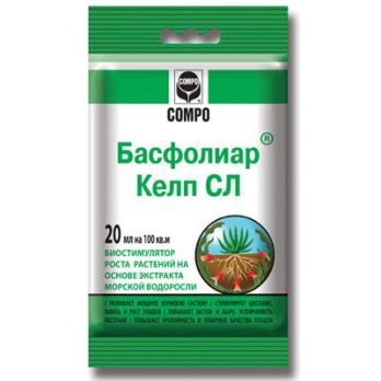 Басфолиар КЕЛП СЛ Сомро 20мл (биостимулят. роста растений) /75шт/
