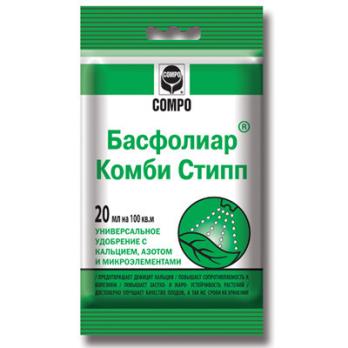 Басфолиар КОМБИ Стипп Сомро 20мл (удобр.микроэл,азот,кальций)/75шт/