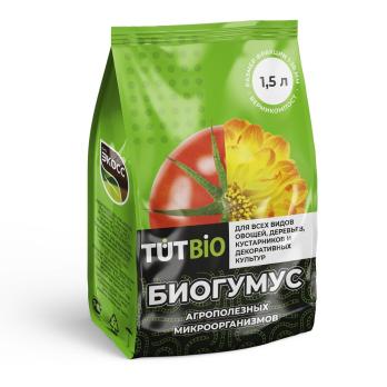 Биогумус TUT Хороший Урожай 1,5л капролиты калифорнийских червей (гранулы)