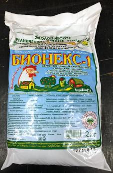 Бионекс-1 2кг Фермент.Куриный Помет (100% органич.биологическое удобрение)/8шт