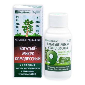 Богатый - микро Комплексный 0,1л (9 микроэлементов)/30шт