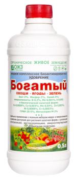 Богатый 0,5л Овощи,Ягоды,Зелень (гуми,фитоспорин и др,б/хлора подкорм,ростоускор,защита) /14шт