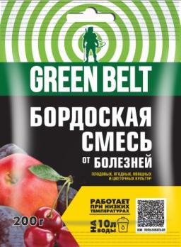 Бордоская Смесь Экстра 200гр (от парши,пятнистости,фитофтор. и др.бол.)  ТМ Грин Бэлт /20шт/