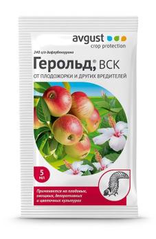 Герольд ВСК 5мл (суперэф.от плодожерки,боярышн,бабачки,на плод.дер.и куст) /200шт