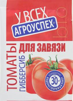 Гибберсиб для ЗАВЯЗИ - ТОМАТЫ 0,1гр концентрат