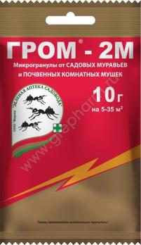 Гром-2М 10гр (сад.мурав.и почв.муха)/200шт/