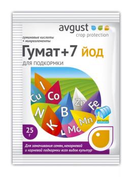 Гумат +7  25гр йод удобрен.с микроэлем/200шт