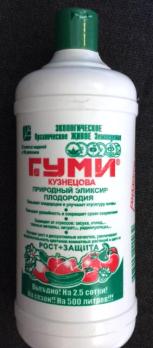 Гуми-20 УНИВЕРСАЛ 500мл.улучш.плодородие,структ почвы,урожай,от засухи /14шт/