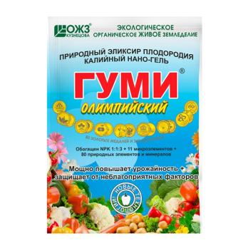 Гуми-К ОЛИМПИЙСКИЙ 300гр Калийный НАНО-гель, природ.элексир плодород /30шт/