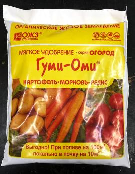 Гуми-ОМИ 0,7кг Картоф, Морковь, Редис,Свекла,Редька(макро и микро элементы,элексир плодород) /20шт/