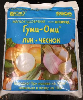 Гуми-ОМИ 0,7кг Лук,Чеснок (макро и микро элементы,эликсир плодородия) /20шт