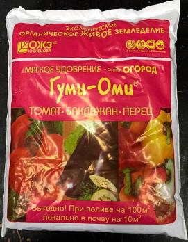 Гуми-ОМИ 0,7кг Томат, Баклаж,Перец(макро и микро элементы,элексир плодород) /20шт
