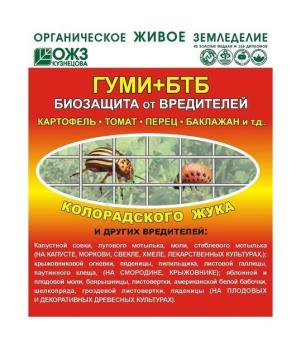 Гуми+БТБ, двухкомпанент. БИОзащита от вредителей 6гр+30гр