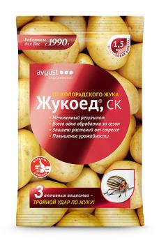 Жукоед 1,5мл трех компонентный от колорадского жука и др.вредителей /200шт/