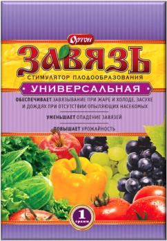 Завязь Универсальная 1гр!!!!! (Гиберсиб П) стимулятор плодообразования /150шт
