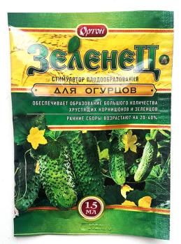 Зеленец- Л для ОГУРЦОВ 1,5мл (стимулятор плодообраз)