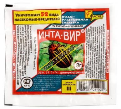 Инта-Вир 8гр компл.вредит, (таблетка) 