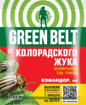 Командор  1мл (от колор.жука,белокр,тли) ТМ Грин Бэлт /75шт
