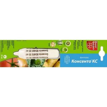 Консенто КС 20мл (защита овощ. культ отк грунта от болезней Bayer Garden