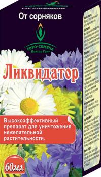Ликвидатор   60мл от сорняков /50шт/