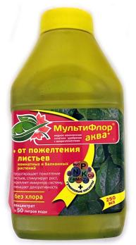 МультиФлор АКВА 250мл для комн. от ПОЖЕЛТЕНИЯ ЛИСТЬЕВ цветов /15ш/