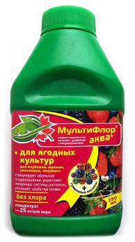 МультиФлор АКВА 250мл для ЯГОДНЫХ КУЛЬТУР, КЛУБНИКА