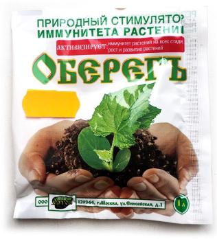 Оберег 1мл (стимулятор роста)