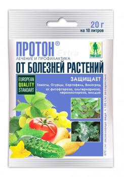 Протон Экстра 20гр фитофтороз,альтернариоз,пероноспороз ТМ Грин Бэлт