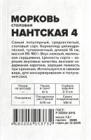 Садовый Вар 150гр ТУБА (дизенфекц.раст)/80шт/