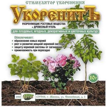 Укоренитъ 10гр стимулятор корнеобразования корневин