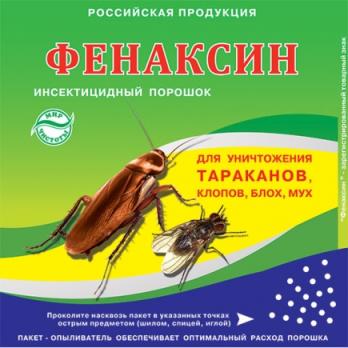 Фенаксин 125гр.ПАКЕТ (от вредителей)