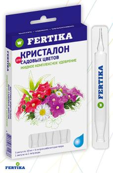 Фертика Кристалон ДЛЯ САДОВЫХ ЦВЕТОВ,5х2= 10 мл (жидкий)