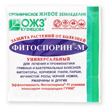 Фитоспорин-М 10гр УНИВЕРСАЛ (от болезней,грибк,бактер,вирусов)/100шт