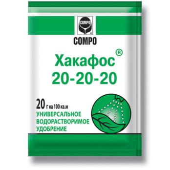 Хакафос 20гр удобр.УНИВЕРС.  20-20-20  Германия