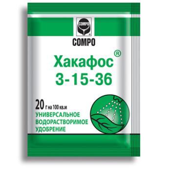 Хакафос 20гр удобр.ДЛЯ ПЛОДООБРАЗ.  3-15-36  Германия
