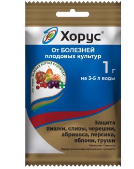 Хорус 1гр лечение и защита плодовых культур /200шт/