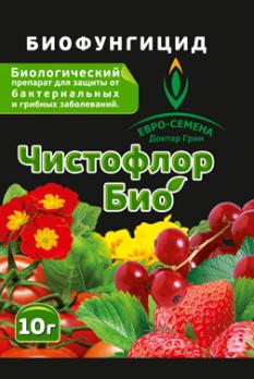 Чистофлор Био 10гр (Аналог Фитоспорина) фитоф.,корнев.гнили,грибков