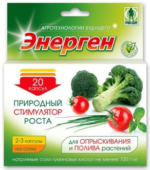 Энерген Экстра 10капс.(для полива и опрыскив.1кап на 5лит.)ТМ Грин Бэлт