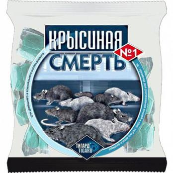 яяКрысиная Смерть №1 200гр/50шт/