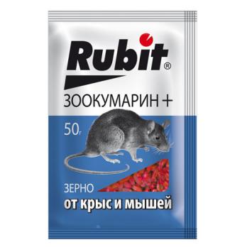 Рубит ЗООКУМАРИН+ зерно  50гр /50шт/24984