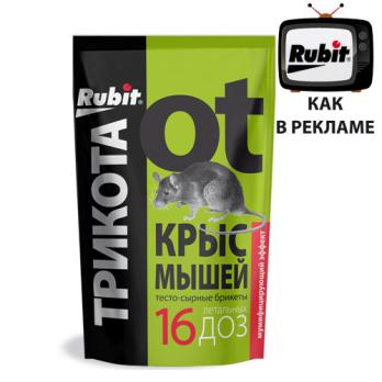 Рубит ТРИ КОТА Мумифиц.приманка 16 доз 150гр тесто-сырные брикеты /50/