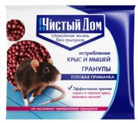 Чистый дом ГРАНУЛЫ от крыс и мышей  50гр/100шт/