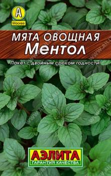 Мята Ментол 0,04гр овощная сер.ЛИДЕР /ароматная зимостойкая среднеспелая