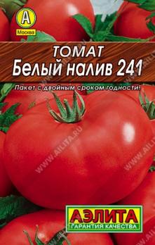 Томат Белый Налив 241 /0,2гр сер.ЛИДЕР /скороспелый 